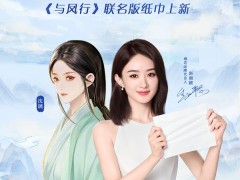 高质产品+IP营销齐发力，维达《与凤行》升级诠释“韧性”精神