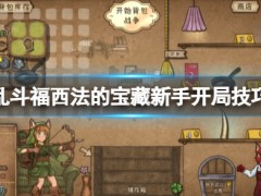 ff14过期神典石去哪里换