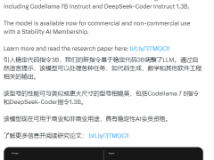 Stability AI发布最新代码模型升级版本Stable Code Instruct 3B