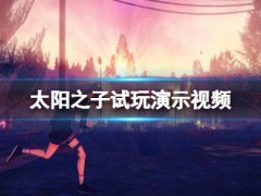 csgo2024iem成都4月8日17点05