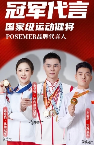 彩虹绽放，探寻Polo之美：POSEMER堡马炫彩Polo节已拉开帷幕