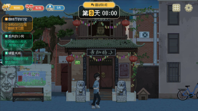 像素游戏《策划模拟器》Steam页面上线 发售日待定