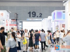 渠道共振，齐拓华南百货新版图——2024华南百货展9月将盛大启幕