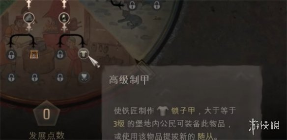 游侠网2