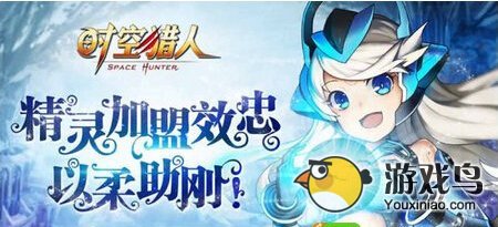 时空猎人镜世界怎么玩 芯片精灵养成方法[多图]