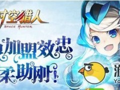 时空猎人镜世界怎么玩 芯片精灵养成方法[多图]