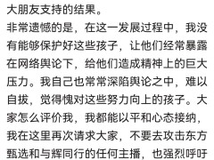 刚刚，俞敏洪发声：不要攻击任何主播，董宇辉在内的主播们还是成长中的孩子