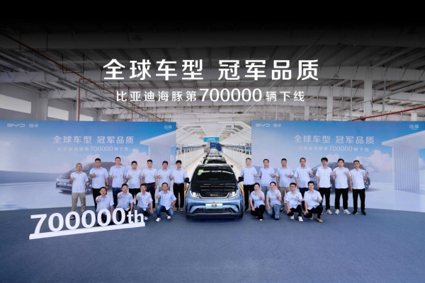 续航520km，比亚迪2025款海豚上市售9.98万元