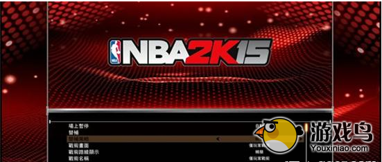 NBA 2K15球队战术怎么布置详细图文教程[多图]图片4