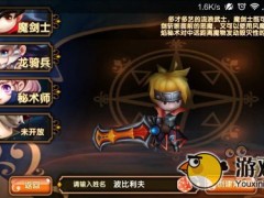 格斗宝贝魔剑士怎么样 魔剑士技能属性介绍[多图]